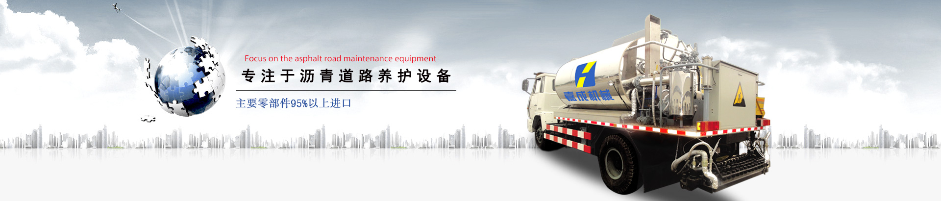 世預(yù)賽什么時候