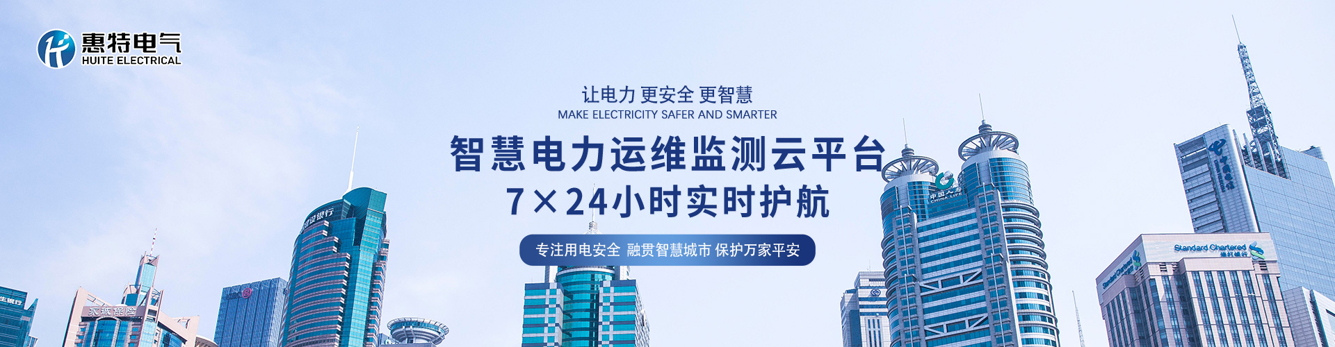 蒙彼利埃對尼斯